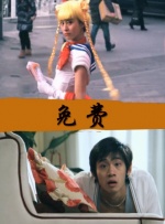 完美的妻子